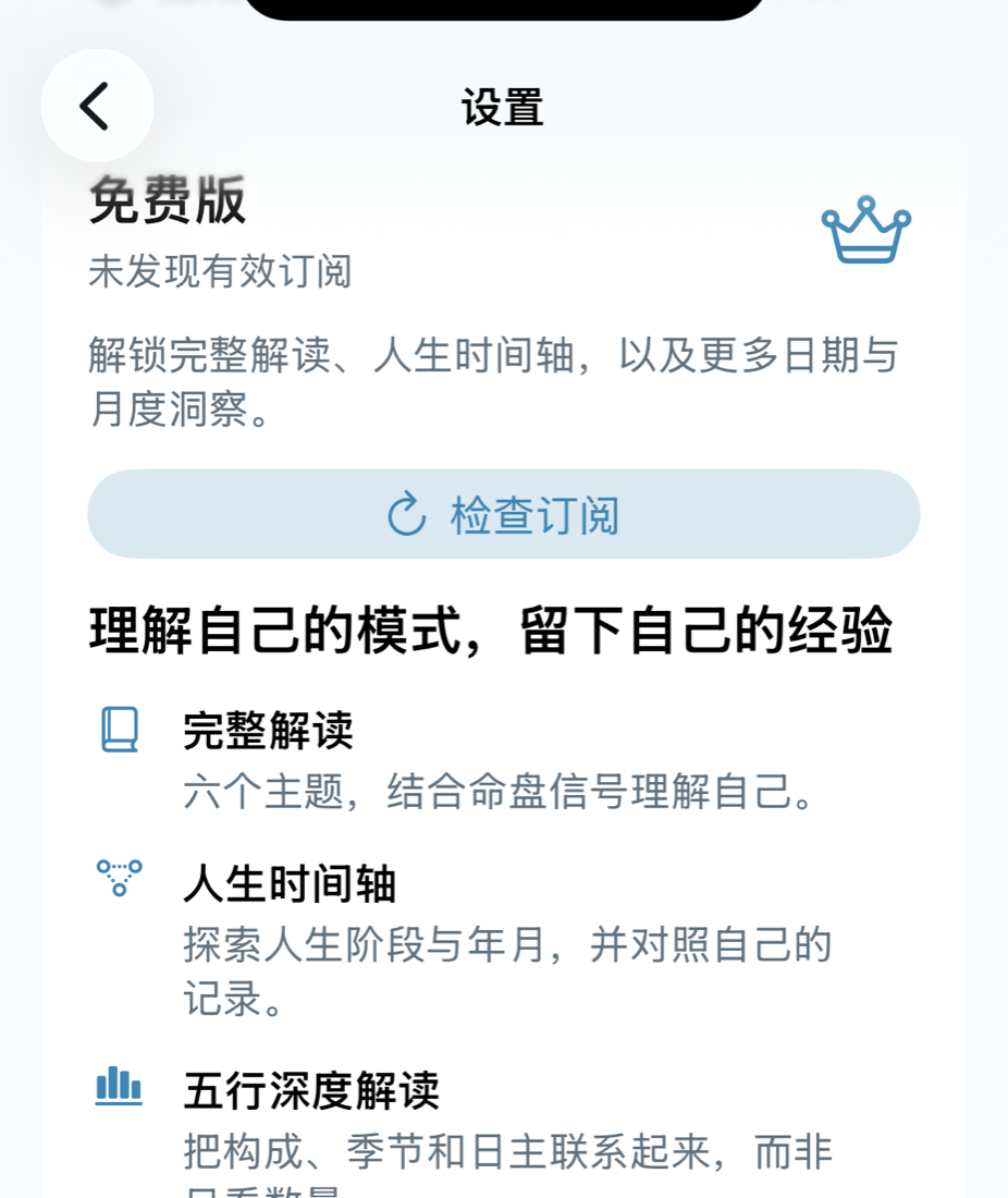 Current SiZhu Lab membership screen